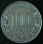100 франка 1975, Конго, снимка 1 - Нумизматика и бонистика - 10285428