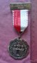 Рядък немски медал, орден - Civitatus Sigillum Constanciesis, снимка 1 - Колекции - 25666416
