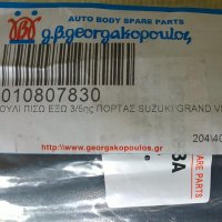  НОВИ дръжки за сузуки витара   suzuki grand vitara  нови, снимка 2 - Автомобили и джипове - 16217462