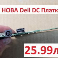 Нова Захранваща Платка за Dell 15R N5010 M5010 09697-1 48.4HH02.011 WXHDY 1YJPK, PB19A, 09697-1, снимка 5 - Части за лаптопи - 24085105