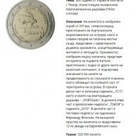2 Евро монети (възпоменателни) емитирани 2015г, снимка 10 - Нумизматика и бонистика - 16250179