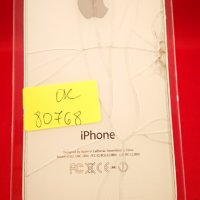 Телефон Apple iPhone 4S, снимка 9 - Apple iPhone - 25298882