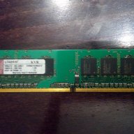 RAM Kingston KVR667D2N5 512MB DDR2 PC2-5300 (667MHz ), снимка 2 - RAM памет - 14323166