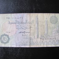 Чуждестранни банкноти, снимка 14 - Нумизматика и бонистика - 17387537