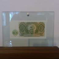 Сувенири стари банкноти три лева 1951, снимка 3 - Нумизматика и бонистика - 8331293