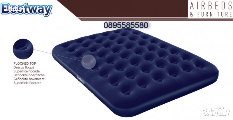 Надуваем матрак двоен ( нова стока ) 203х152х22 см, снимка 1