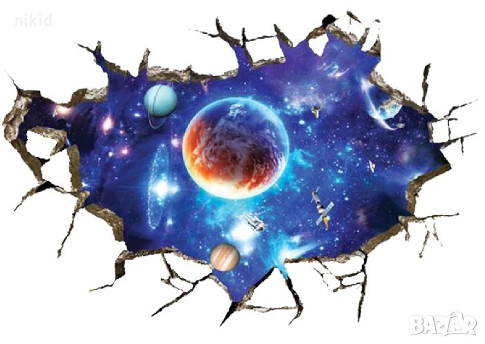 3D Дупка в стена напукана планети Земно кълбо стикер лепенка за таван  под плочки стена самозалепващ, снимка 1