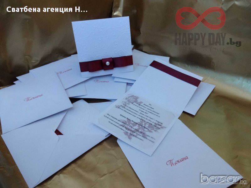 Сватбени покани - Покана Бюти, снимка 1