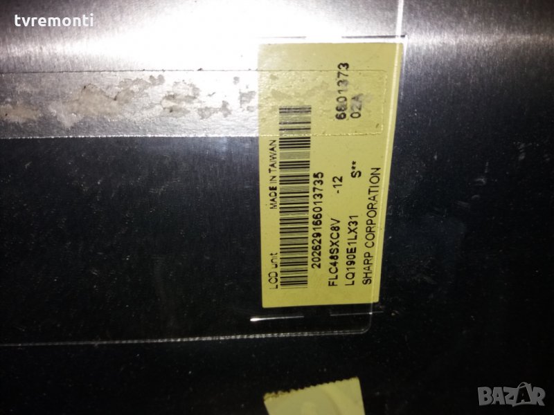 лампи за LCD монитори дисплей LQ190E1LX31 CCFL лампа, снимка 1