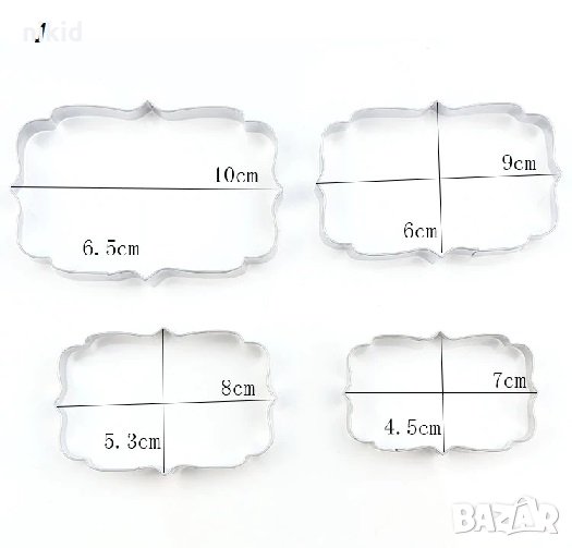 #J 4 БР Правоъгълни с чупки рамки метални форми резци рамка за сладки мъфини кексчета фондан украса, снимка 1