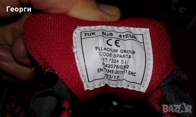 Работни обувки (Safety shoes), снимка 2 - Други - 25114812