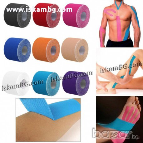 Ленти за кинезиотейпинг, снимка 5 - Други спортове - 13545064