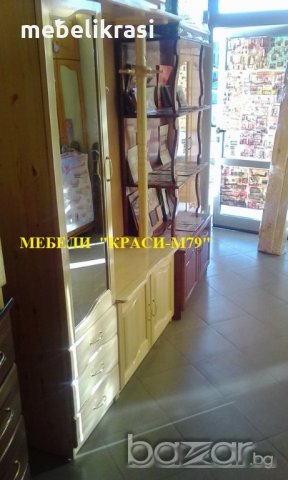 Портманто ”Лукс”-125 см. -Масив. , снимка 5 - Портманта - 20526455