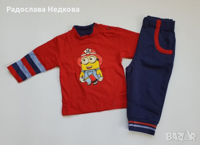  Комплект Миньон 