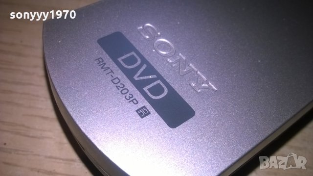 sony rmt-d203p remote control-внос швеция, снимка 16 - Дистанционни - 25521432