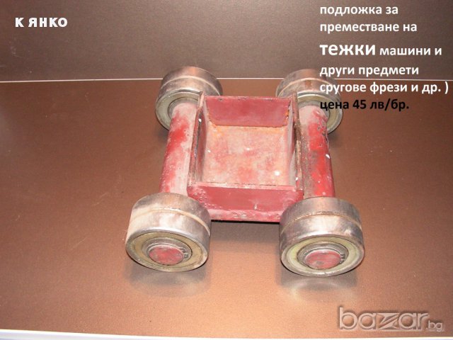 водоструйика и други - трактор/косачка 12 конси сили - 1500 лева, снимка 4 - Градински цветя и растения - 14212787