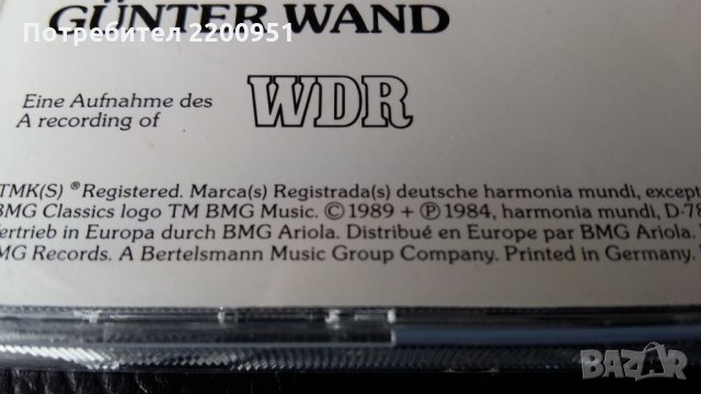 FRANZ SHUBERT, снимка 10 - CD дискове - 24475352