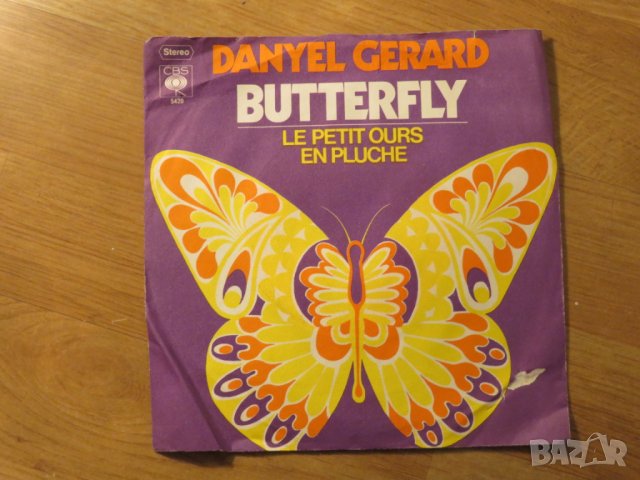 малка грамофонна плоча Даниел Жерар, Danyel Gerar -  Butterfly - изд.80те г., снимка 2 - Грамофонни плочи - 24865220