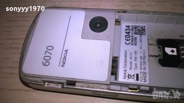 nokia made in germany-без батерия-за ремонт за части, снимка 8 - Nokia - 21831262
