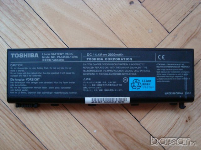 Toshiba Satellite L100-199 на части, снимка 6 - Части за лаптопи - 6348260