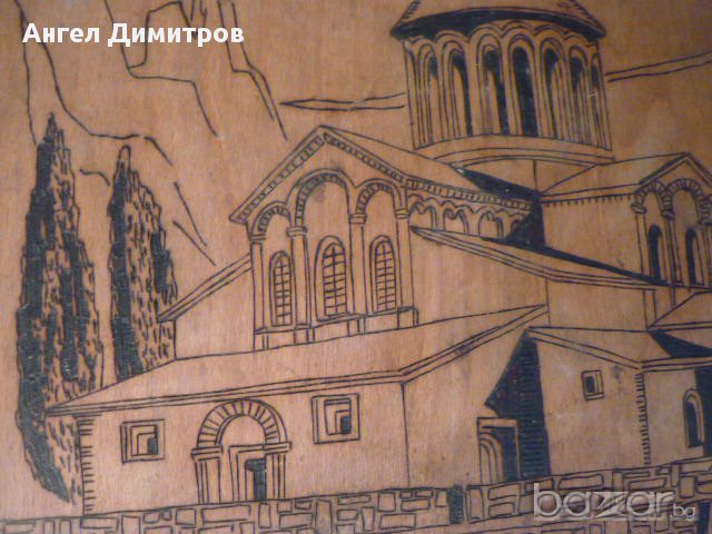 Страхотна дърворезба, снимка 3 - Картини - 9106923