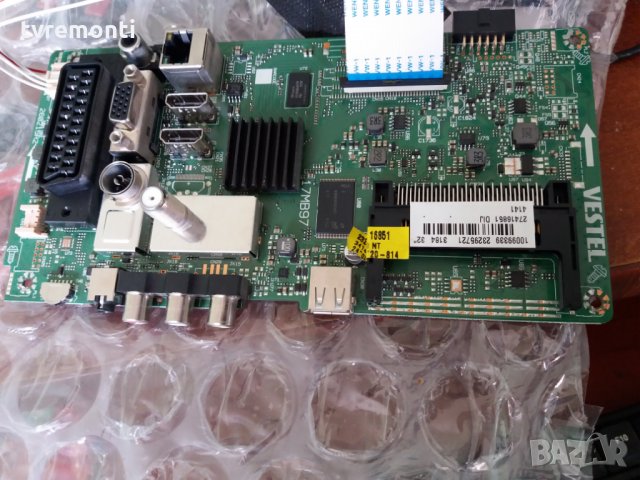 MAIN BOARD 17MB97