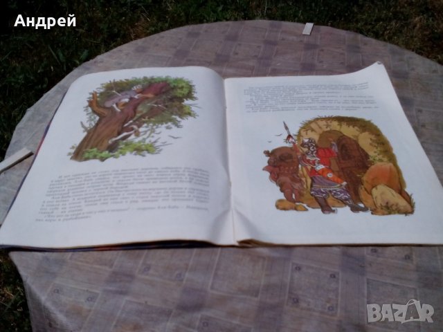 Детска книга Али баба и 40-те разбойника , снимка 3 - Антикварни и старинни предмети - 21817922