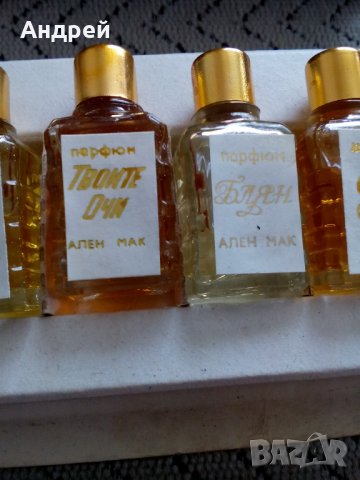 Стар комплект парфюми Нюанси на Ален Мак, снимка 5 - Антикварни и старинни предмети - 25546386
