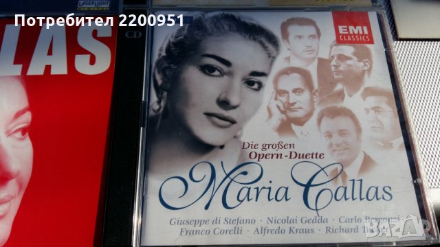 MARIA CALLAS, снимка 5 - CD дискове - 24443524