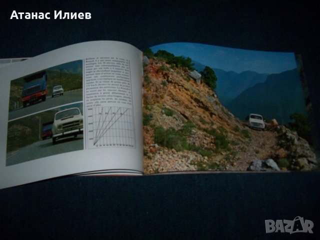 Две стари рекламни брошури за Renault 4 и Renault 6, снимка 6 - Други ценни предмети - 25662165