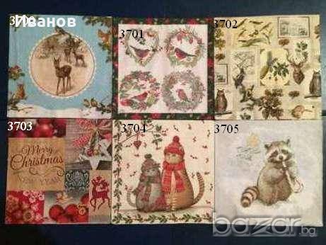 Салфетки за колекция или декупаж, снимка 11 - Други ценни предмети - 20105088