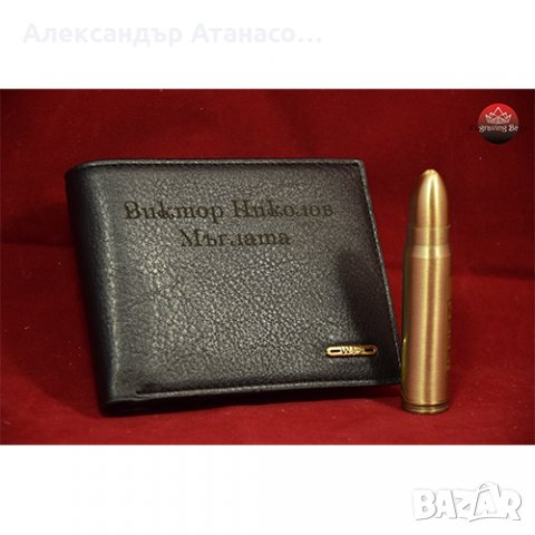 Персонално гравирано мъжко портмоне , снимка 1