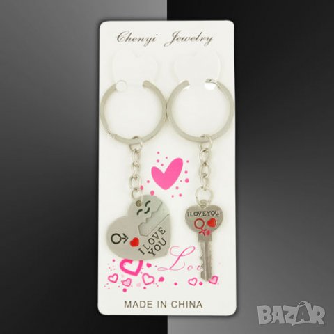 🔐💗 Сърце и Ключ за него - двойка ключодържатели за влюбени, снимка 15 - Бижутерийни комплекти - 22216596