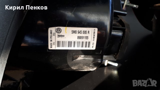 Стопове за Фолксваген Голф 6 плюс, снимка 4 - Части - 26193733