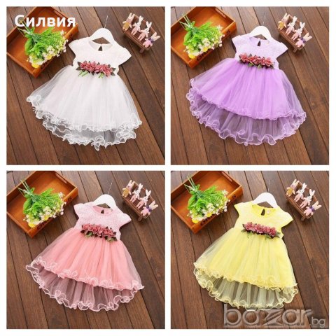 Роклички за 9м, 1г и 2г