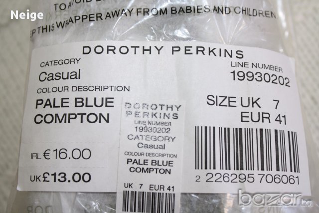 Нови Dorothy Perkins кецове на звездички, 7УК, 40 номер, снимка 8 - Кецове - 15438897