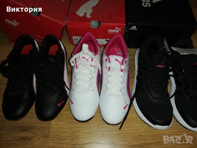 Нови оригинални маратонки puma, adidas 35.5, 36, 37 номер, снимка 7 - Маратонки - 24988456