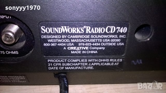 creative soundworks radio cd740-aux-внос англия, снимка 17 - Ресийвъри, усилватели, смесителни пултове - 22816626