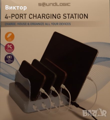 Порт/ стойка за зареждане с 4 изхода SOUNDLOGIC, снимка 4 - Оригинални зарядни - 25452414