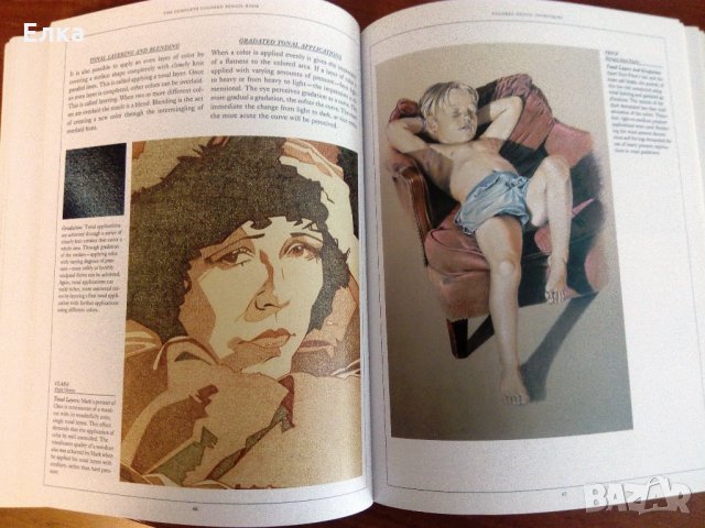книга - изобразителни техники, снимка 3 - Специализирана литература - 22553488