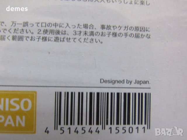 Японски детски 3D пъзел Самолет, нов, снимка 12 - Влакчета, самолети, хеликоптери - 23766681