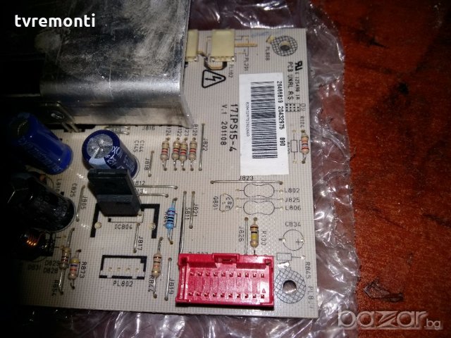 Power Supply Invertor Vestel 17IPS15-4, снимка 2 - Части и Платки - 19663338