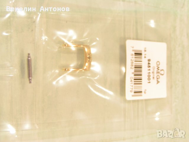  Buckles, катарами за часовници Omega,ОМЕГА - оригинал, снимка 10 - Други - 24597912