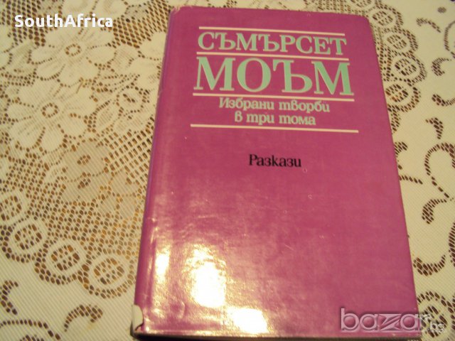 Класически романи, снимка 3 - Художествена литература - 12960859