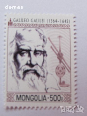 Сет 6 марки Известни учени 2014, Монголия, снимка 10 - Филателия - 24306027