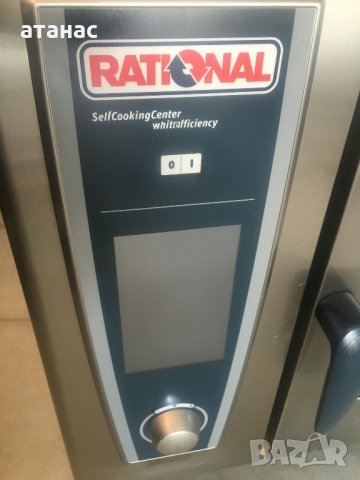 Конвектомат Rational SelfCookingCenter 5 Senses SCC 61E 2017г., снимка 3 - Обзавеждане на кухня - 21752571