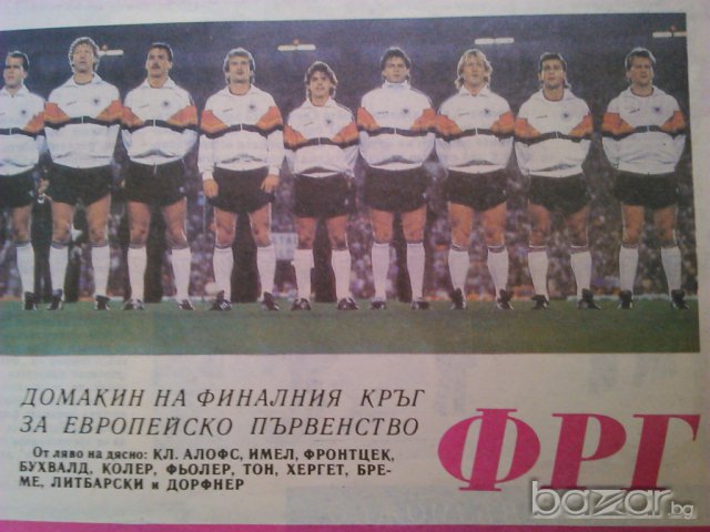 колекция на национални отбори от вестник старт, снимка 3 - Други спортове - 7244546