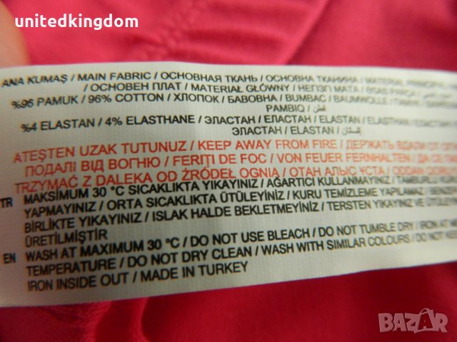 Чисто нов клин LC Waikiki - 7-8 г.; 122 -128 см. , снимка 4 - Детски клинове - 23749690