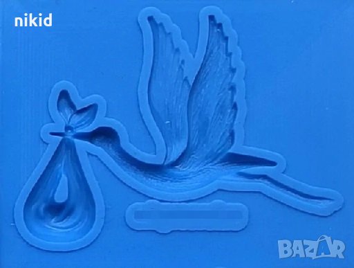 Щъркел с вързоп бебе силиконов молд форма за украса торта с фондан шоколад, снимка 2 - Форми - 25412298