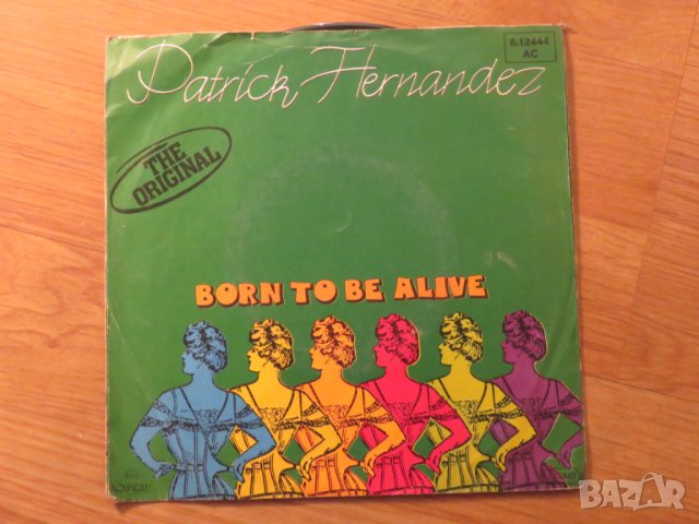 малка грамофонна плоча - Patric Fernandes - Born to be alive - изд.80те г.